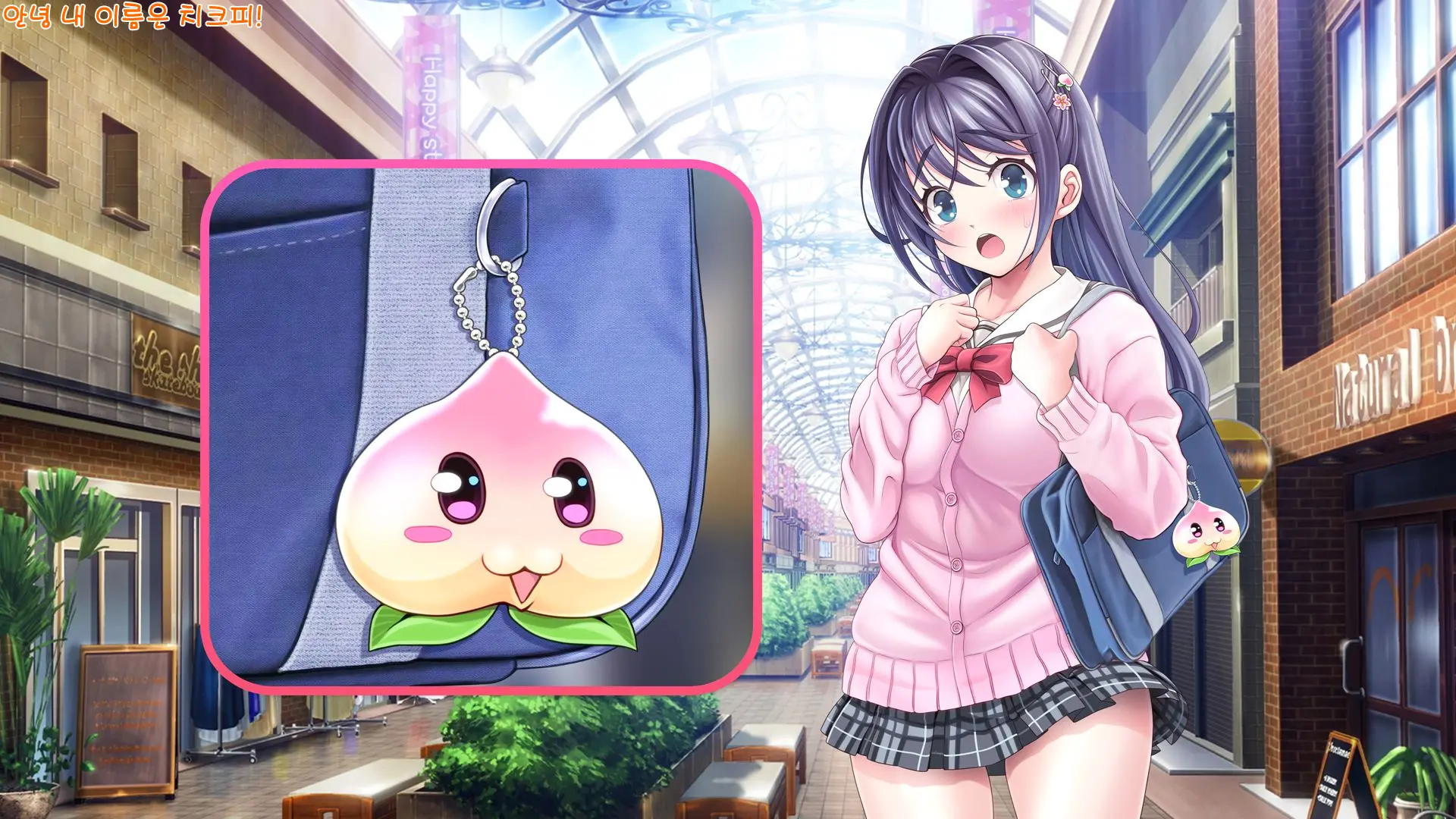 Aigan Tenshi Cheery Pink